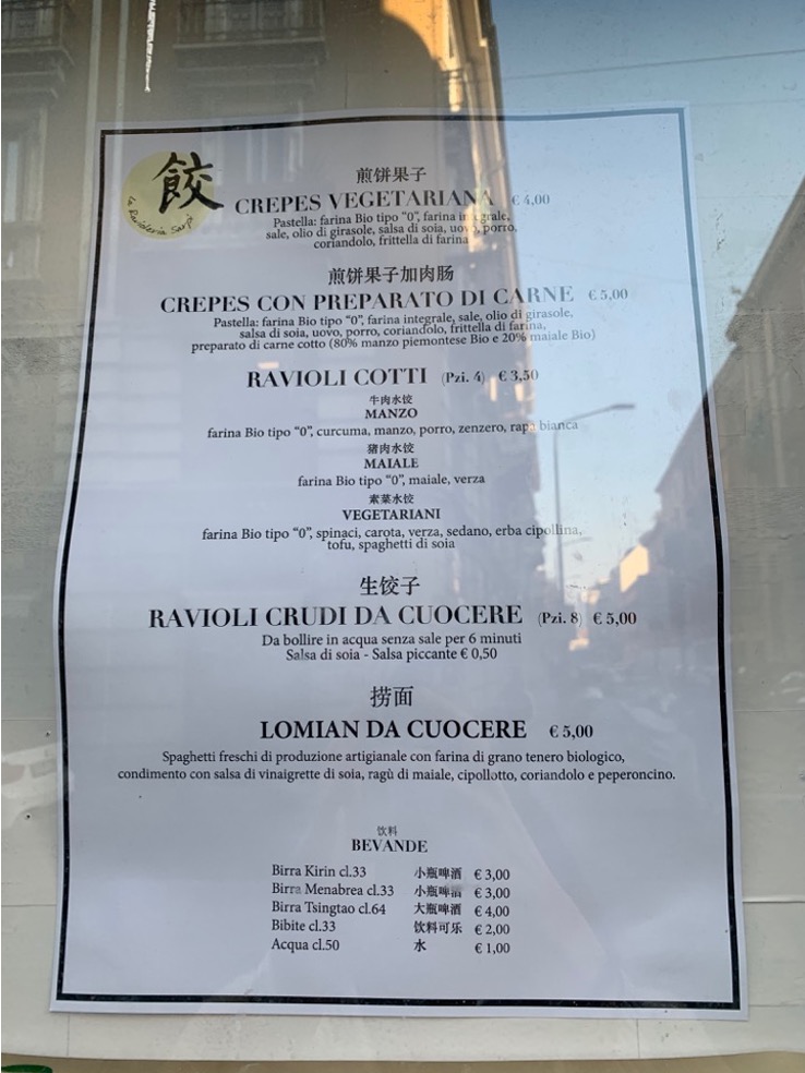 Menu da asporto cinese